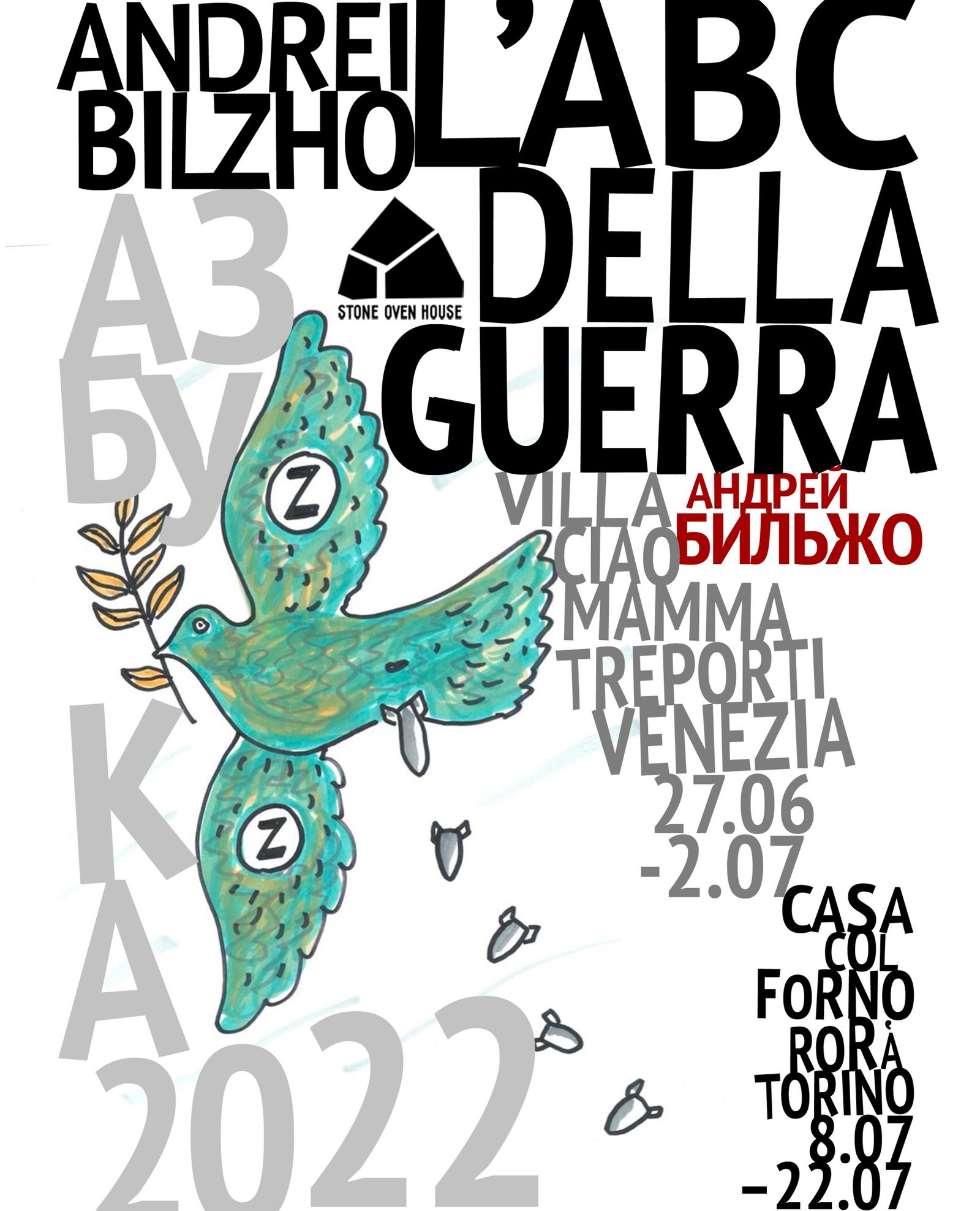 Danielle Petti. Workshop at Stone Oven House: 