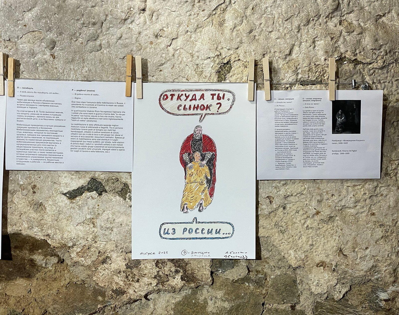 Danielle Petti. Workshop at Stone Oven House: 